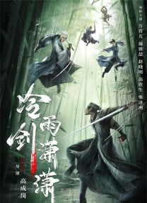 萌白酱在线观看